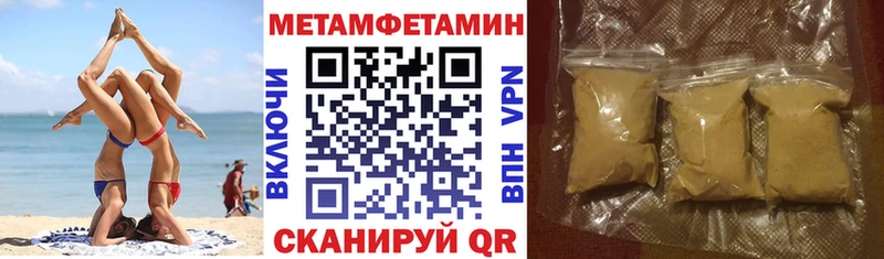Amphetamine 98%  купить наркотик  Каргат 