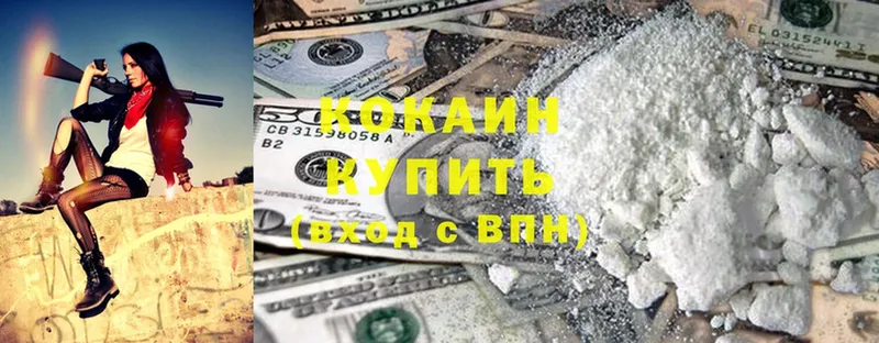 ОМГ ОМГ онион  Каргат  COCAIN Перу 