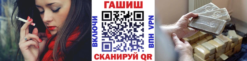купить закладку  Каргат  ГАШИШ гарик 