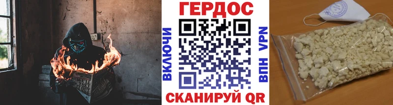 Героин VHQ  Каргат 