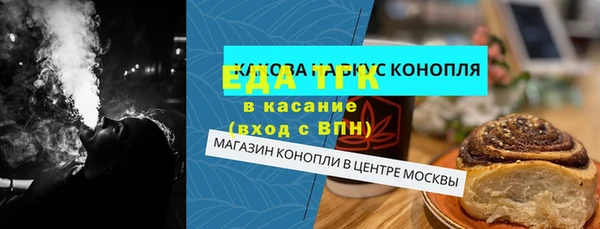 прущая мука Алагир