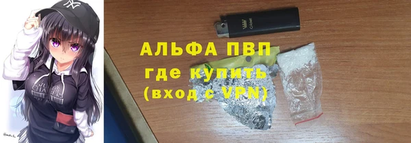 прущая мука Алагир