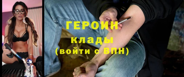 молекула духа Аксай