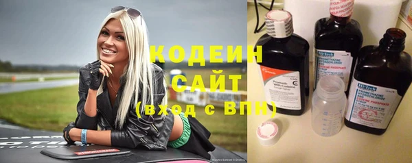 молекула духа Аксай