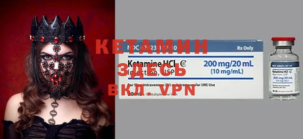 мефедрон VHQ Арсеньев