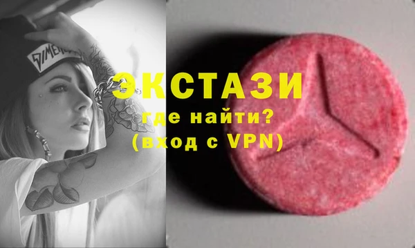стаф Алапаевск