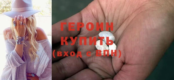 марки nbome Михайловск