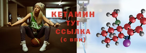 молекула духа Аксай