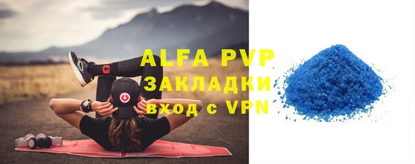 стаф Алапаевск