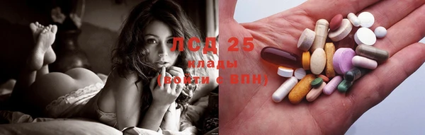 стаф Алапаевск