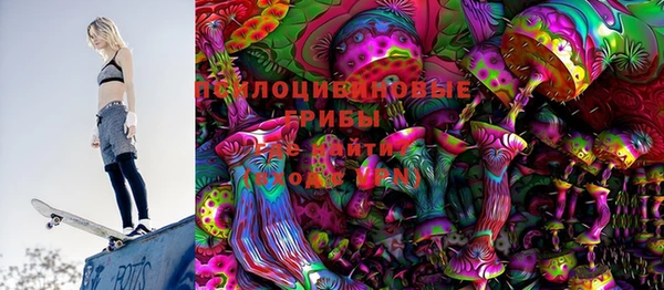 стаф Алапаевск