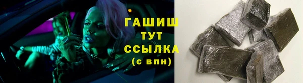 стаф Алапаевск