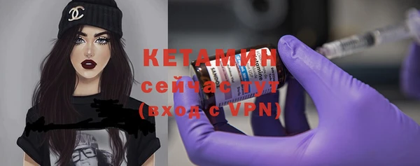 бутират Богданович