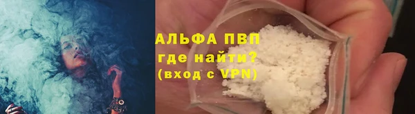 молекула духа Аркадак