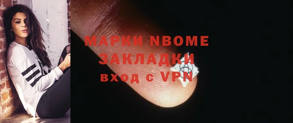 метамфетамин Богородск