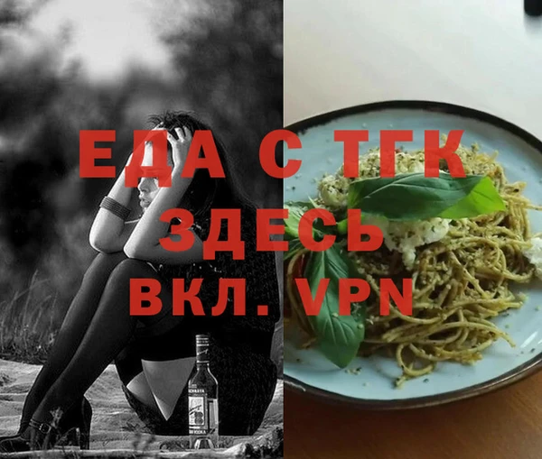 скорость Белоозёрский