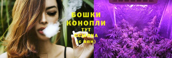 молекула духа Аксай