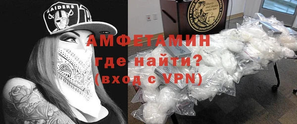 молекула духа Аксай