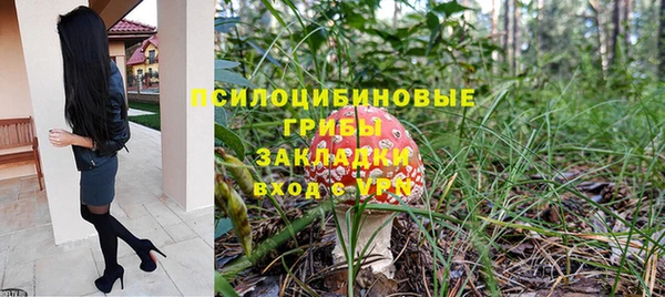 метамфетамин Майский