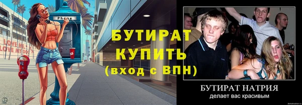 хмурый Михайловка