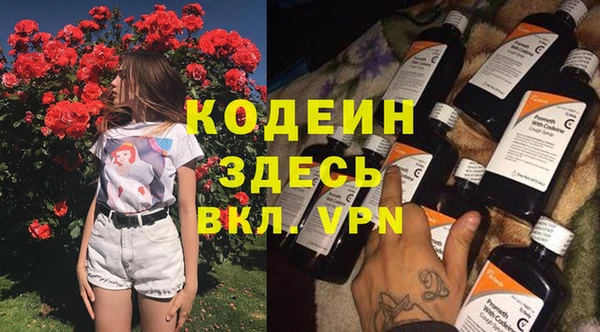 ПСИЛОЦИБИНОВЫЕ ГРИБЫ Магадан