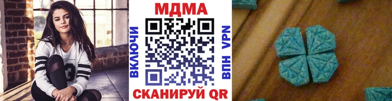 МДМА VHQ  мориарти клад  Каргат 