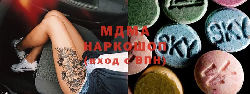 MDMA кристаллы  Каргат 